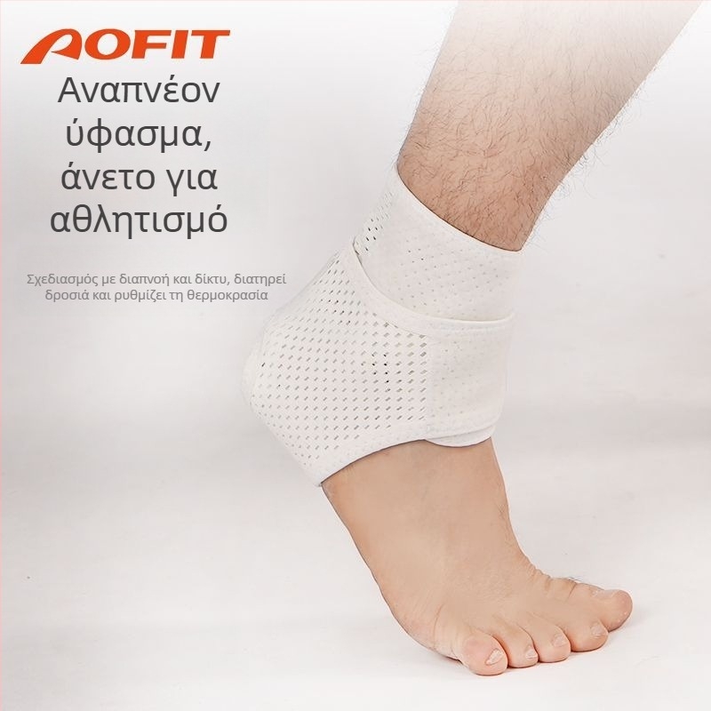 Μανσέτα προστασίας αστραγαλίου για μπάσκετ — ελαφριά, διαπνέουσα, από καουτσούκ-πολυεστέρα, για ενήλικες