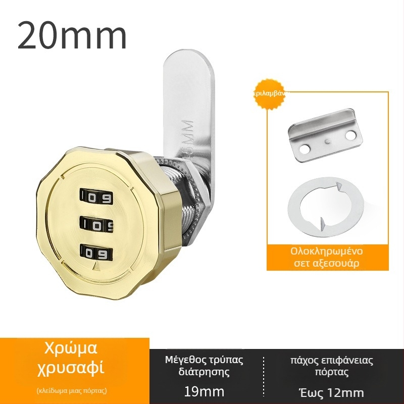 Κλείδωμα συρταριών και ντουλαπιών με διπλές πόρτες – κράμα ψευδάργύρου, μοντέλο Toggle Lock, μάρκα Le Tai's Home, μοντέρνο και απλό στυλ