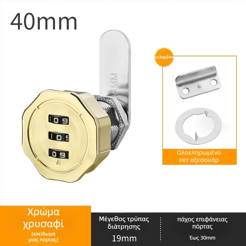 Κλείδωμα συρταριών και ντουλαπιών με διπλές πόρτες – κράμα ψευδάργύρου, μοντέλο Toggle Lock, μάρκα Le Tai's Home, μοντέρνο και απλό στυλ