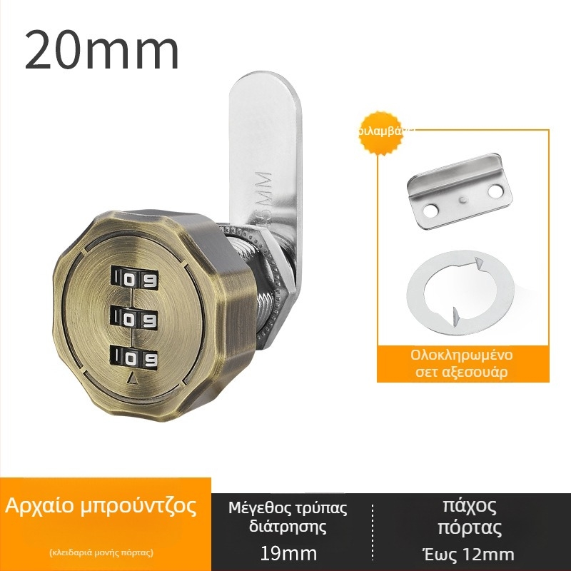 Κλείδωμα συρταριών και ντουλαπιών με διπλές πόρτες – κράμα ψευδάργύρου, μοντέλο Toggle Lock, μάρκα Le Tai's Home, μοντέρνο και απλό στυλ