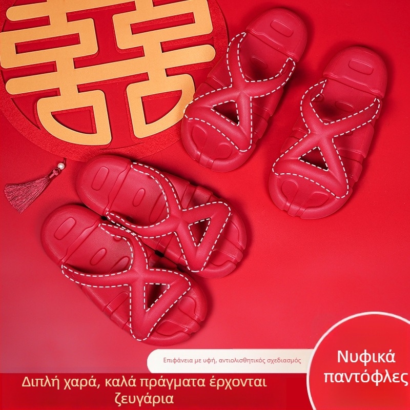 Unisex παντόφλες EVA για ζευγάρια, αναπνεύσιμη υφασμάτινη επάνω, σόλα από έγχυση, πάχος 1.5–3.5 cm, οικιακά υποδήματα