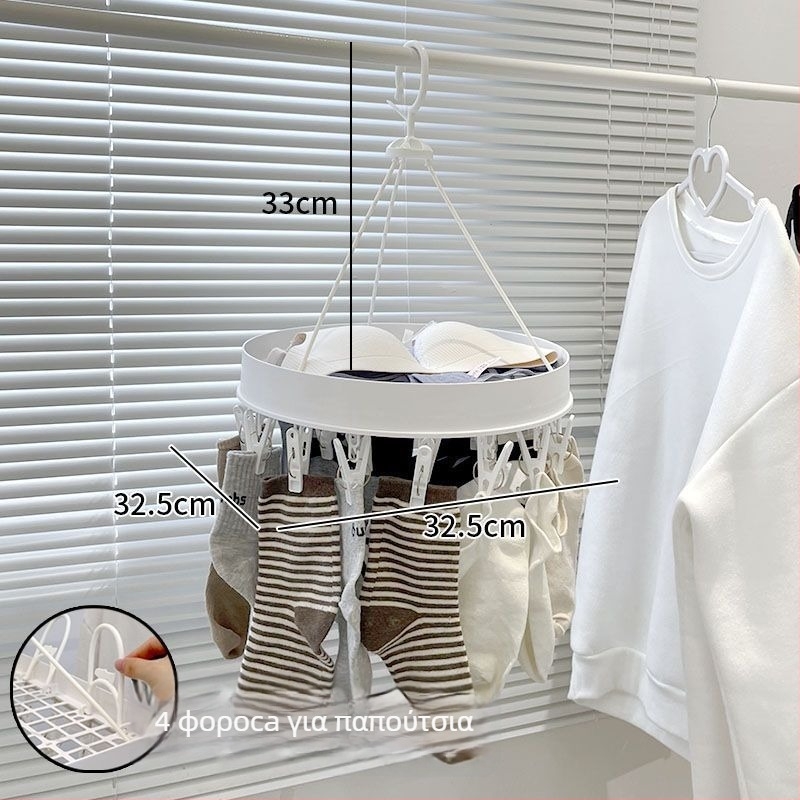 Ορθοστάτης απλώματος ρούχων με πολλαπλά κλιπ, ρυθμιζόμενος και αναδιπλούμενος, πλαστικός