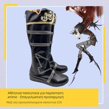 Cosplay παπούτσια και μπότες για Night Watchman Sun-Eater (Identity V) – προσαρμόσιμα, σε απόθεμα, κυκλοφορία καλοκαίρι 2021