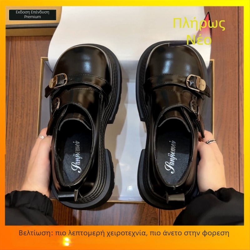 Γυναικείες cosplay loafers με τετραγωνισμένη μύτη, επάνω μέρος από συνθετικό δέρμα, σόλα από καουτσούκ, πλατφόρμα, κλείσιμο με μία αγκράφα