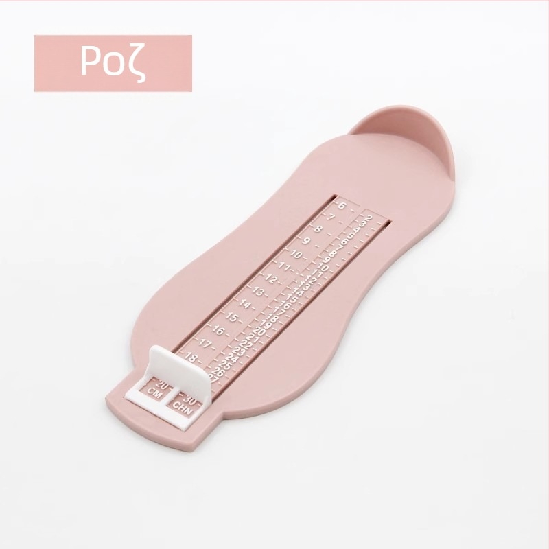 Μετρητής μήκους ποδιού για παιδικά παπούτσια - πλαστικός, για παιδιά 1–3 ετών, μονή συσκευασία