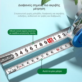 Shengda Μίνι Μετροταινία με Μπρελόκ – Υλικό: ABS + ανθρακούχος χάλυβας, Εκδόσεις ηλεκτροχρωμίας, Διαθέσιμη προσαρμογή, Διάφορες εφαρμογές, Συσκευασία 60/50/100 τεμάχια