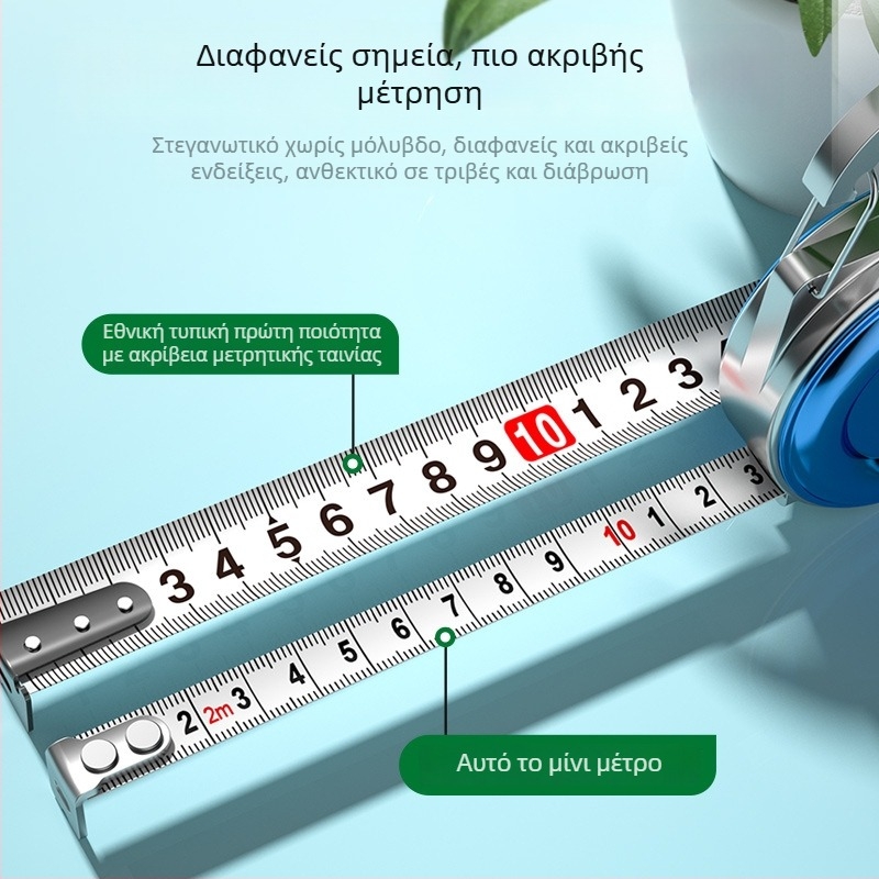 Shengda Μίνι Μετροταινία με Μπρελόκ – Υλικό: ABS + ανθρακούχος χάλυβας, Εκδόσεις ηλεκτροχρωμίας, Διαθέσιμη προσαρμογή, Διάφορες εφαρμογές, Συσκευασία 60/50/100 τεμάχια
