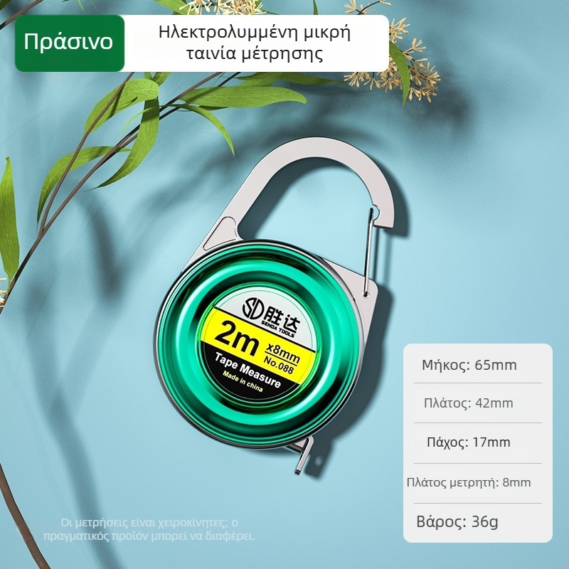 Shengda Μίνι Μετροταινία με Μπρελόκ – Υλικό: ABS + ανθρακούχος χάλυβας, Εκδόσεις ηλεκτροχρωμίας, Διαθέσιμη προσαρμογή, Διάφορες εφαρμογές, Συσκευασία 60/50/100 τεμάχια