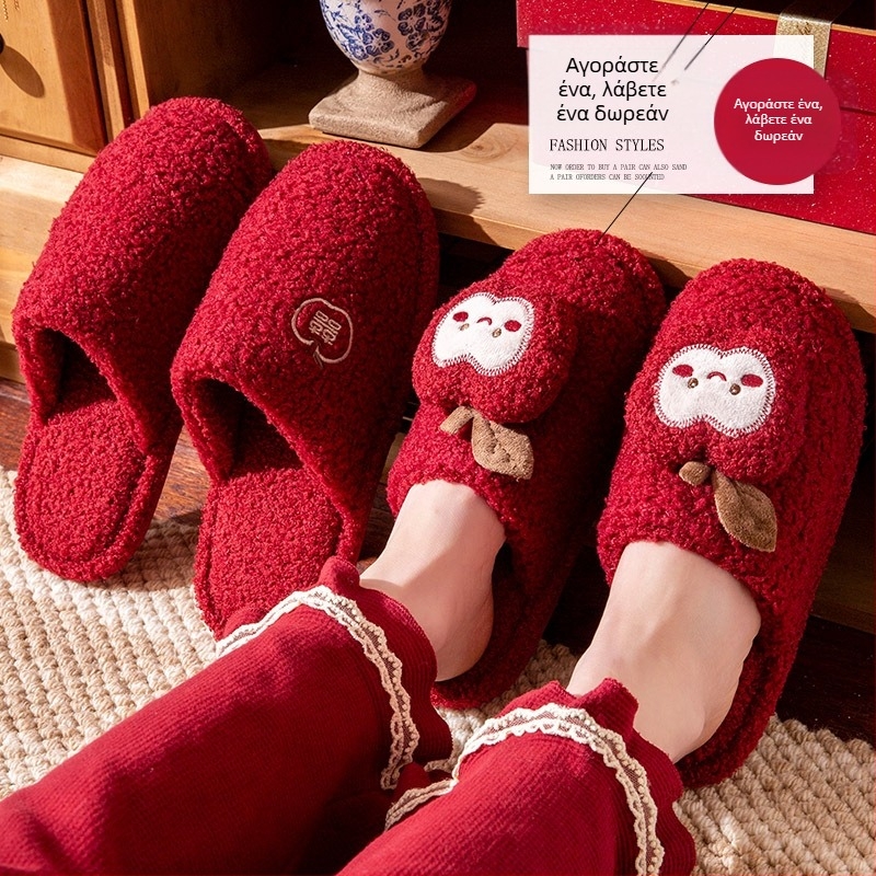 Παντόφλες γάμου για ζευγάρι, με βελούδινο επάνω και PVC σόλα, αντιολισθητικές, ζεστές για χειμώνα, άνοιξη και φθινόπωρο.