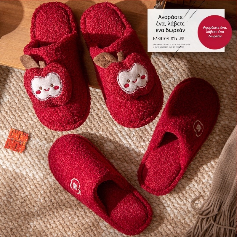 Παντόφλες γάμου για ζευγάρι, με βελούδινο επάνω και PVC σόλα, αντιολισθητικές, ζεστές για χειμώνα, άνοιξη και φθινόπωρο.