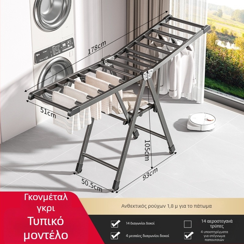 Σταθερός στεγνωτήρας ρούχων από κράμα αλουμινίου, σχέδιο φτερού, αναδιπλόμενος, μοντέρνο στυλ