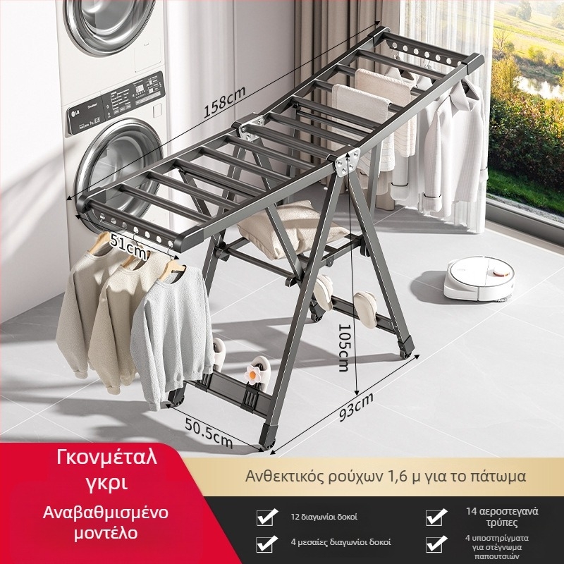 Σταθερός στεγνωτήρας ρούχων από κράμα αλουμινίου, σχέδιο φτερού, αναδιπλόμενος, μοντέρνο στυλ