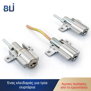 BLJ 62119 Κλειδαριά για ντουλάπι με τρία συρτάρια, κύλινδρος από κράμα ψευδαργύρου, για ντουλάπες με τρία συρτάρια και ντουλάπες δεδομένων, μοντέρνος μινιμαλιστικός σχεδιασμός