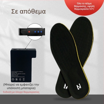 Θερμαινόμενος πάτος παντόφλας με USB, unisex, πλέγμα στην επάνω επιφάνεια, EVA σόλα, οικιακή χρήση