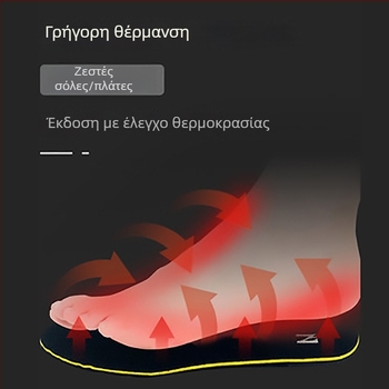 Θερμαινόμενος πάτος παντόφλας με USB, unisex, πλέγμα στην επάνω επιφάνεια, EVA σόλα, οικιακή χρήση