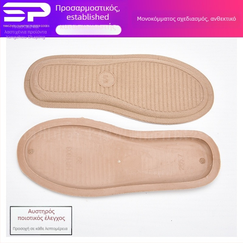 Γυναικεία casual επίπεδη παπούτσια με σόλα από καουτσούκ και εξωτερική σόλα TPR, προσαρμόσιμο μοντέλο