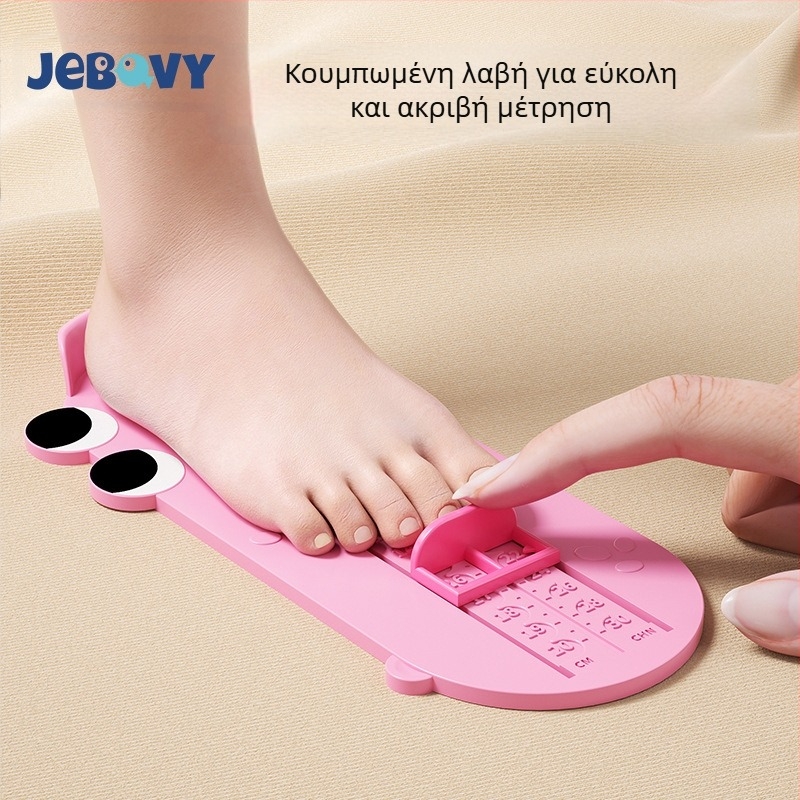 Μετρητής μήκους ποδιού για βρέφη και παιδιά — πλαστικό εργαλείο μέτρησης μήκους ποδιού και εσωτερικού μήκους παπουτσιού, οικιακή χρήση, για ηλικίες 1–12 ετών