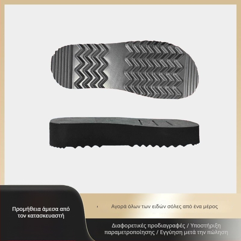 Παντόφλες και σανδάλια με παχιά σόλα για καθημερινή χρήση, αντιολισθητικές και ανθεκτικές σόλες, μοντέλο S1-8898, προσαρμόσιμες