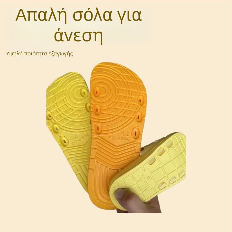 ΕVA σανδάλια με αντιολισθητική σόλα σε κυματιστό σχέδιο, unisex, για όλες τις εποχές, προσαρμοζόμενα, στυλ κομψής μετακίνησης