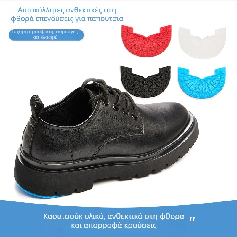 Επιδεστικά έμπλαστρα για την εξωτερική σόλα μπασκετικών παπουτσιών, αντιολισθητικά, αυτοκόλλητα, ανθεκτικά στη φθορά, μοντέλο Hxb-184