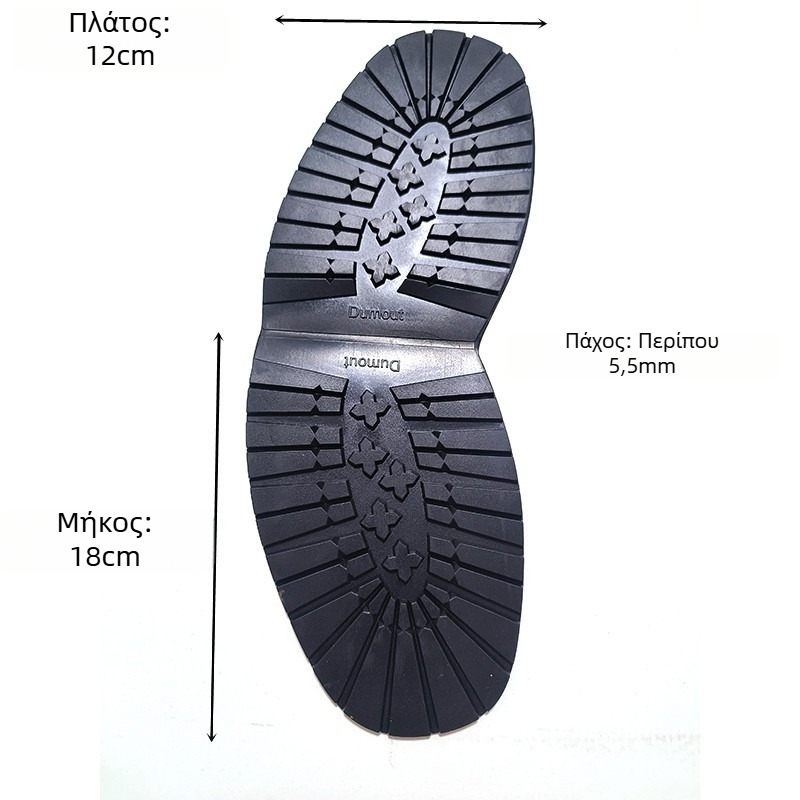 Αυτοκόλλητο για το μπροστινό μέρος της σόλας, Plum Blossom στυλ, καουτσούκ, αντιολισθητικό, ανθεκτικό στη φθορά, αξεσουάρ επισκευής παπουτσιών (DUMOUT)