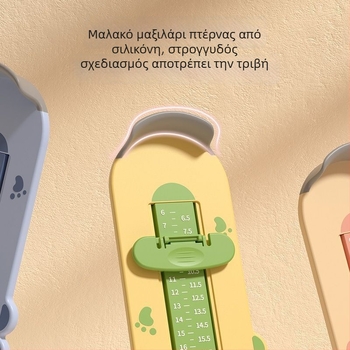 Συσκευή μέτρησης ποδιού μωρού για οικιακή χρήση, ABS πλαστικό, μάρκα Tong can, μετρά το εσωτερικό μήκος υπόδησης και το μήκος ποδιού για ηλικίες 1–6 ετών