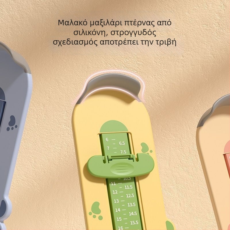 Συσκευή μέτρησης ποδιού μωρού για οικιακή χρήση, ABS πλαστικό, μάρκα Tong can, μετρά το εσωτερικό μήκος υπόδησης και το μήκος ποδιού για ηλικίες 1–6 ετών