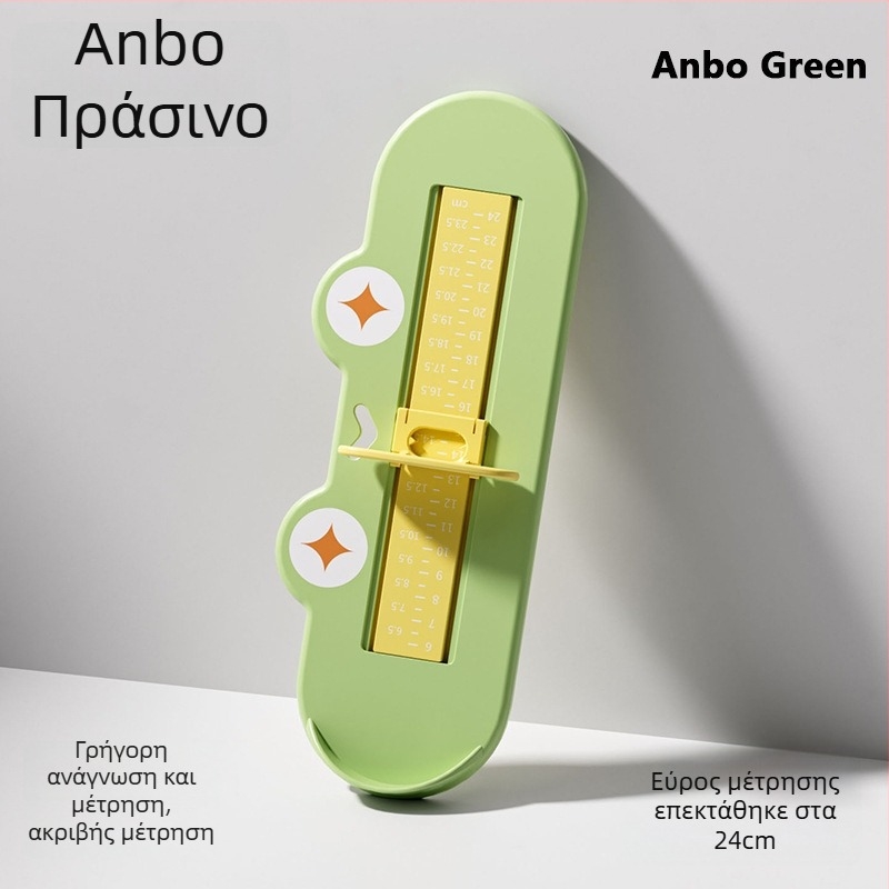 Μετρητής μήκους ποδιού για παιδιά – Ακριβές εργαλείο μέτρησης μήκους ποδιού στο σπίτι για ηλικίες 0–10 ετών (ABS πλαστικό; μονή συσκευασία; Shield Dad; Cartoon Paradise)