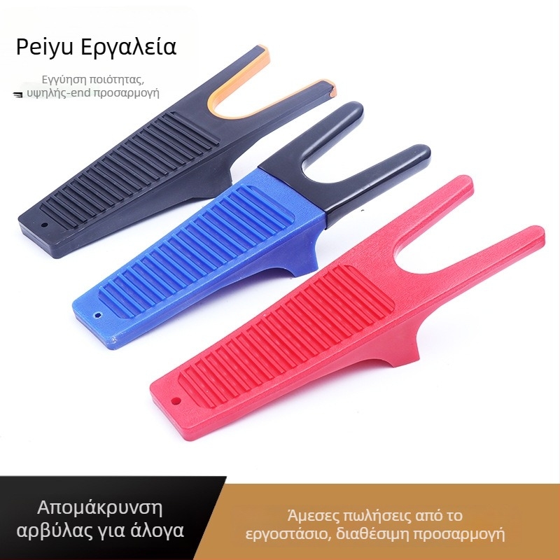 Peiyu Απομάκρυνση αρβύλων ιππασίας — προστατευτικό εργαλείο αφαίρεσης παπουτσιών, PP+TPE, συσκευασία 50 τεμάχια