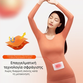 Θερμαινόμενος πάτος για γενικής χρήσης παπούτσια, παραμετροποιήσιμο θέρμανσης, μοντέλο 2A