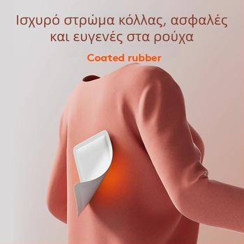 Θερμαινόμενος πάτος για γενικής χρήσης παπούτσια, παραμετροποιήσιμο θέρμανσης, μοντέλο 2A