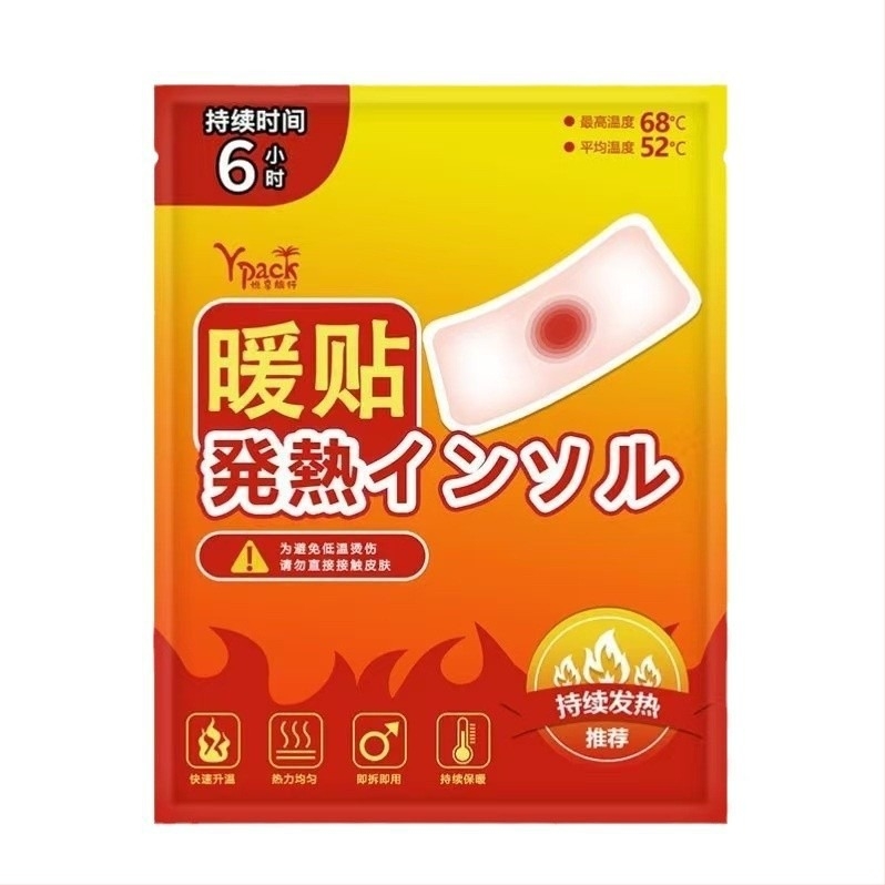 Θερμαινόμενος πάτος για γενικής χρήσης παπούτσια, παραμετροποιήσιμο θέρμανσης, μοντέλο 2A