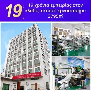PVC φιλμ προστασίας για σόλες παπουτσιών και επιφάνειες ηχείων; πάχος 0.1 мм; υψηλή ιξωδότητα; υψηλή διαφάνεια; κόλλα βάσης καουτσούκ; δυνατή παραμετροποίηση