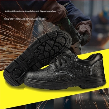 Ανδρικά Παπούτσια Ασφαλείας για Εργασία με Ατσάλινο Καπάκι Δακτύλου, Microfiber Δέρμα, Αναπνέουσα Καουτσούκ Σόλα, Χαμηλό Κάτω, Προστασία από Χτυπήματα και Διάτρηση