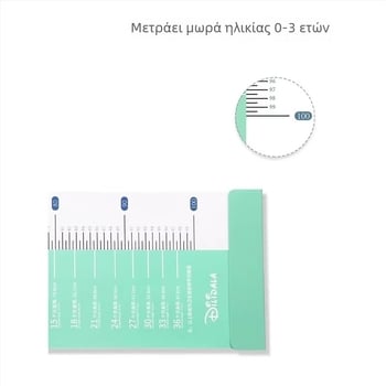 Μάτ μέτρησης ύψους και βάρους μωρού με ακρίβεια – οικιακή χρήση; υλικό: Άλλο; κατάλληλο για 1–3 ετών