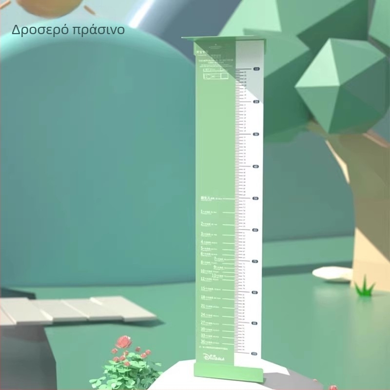 Μάτ μέτρησης ύψους και βάρους μωρού με ακρίβεια – οικιακή χρήση; υλικό: Άλλο; κατάλληλο για 1–3 ετών