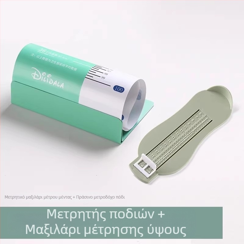 Μάτ μέτρησης ύψους και βάρους μωρού με ακρίβεια – οικιακή χρήση; υλικό: Άλλο; κατάλληλο για 1–3 ετών