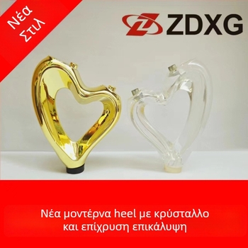 ABS/PC τακούνι σόλα – προσαρμοζόμενο, με δείγμα, σχέδιο και άνοιγμα καλουπιού