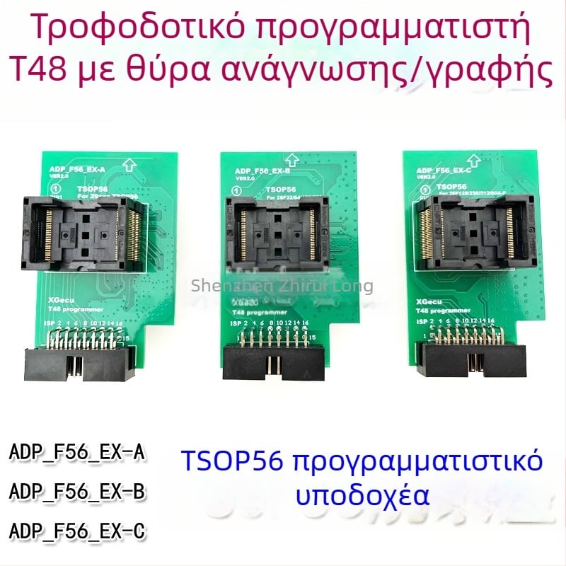 TSOP56 προσαρμογέας για μετατροπή ADP_F56_EX-A/B/C σε T48 programmer — burn-in τεστ, ανάγνωση/εγγραφή υποδοχή