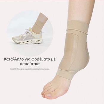 Κάλτσα προστασίας αστραγάλου με gel φτέρνα, SEBS σε σχέδιο σε μορφή κολοκύθας, ενυδατική προστασία κατά ρωγμών για το τρέξιμο; Υλικά: SEBS, νάιλον, σπάντεξ, Oak Silk