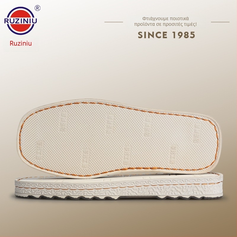 Conium cow καουτσούκ παντόφλες για χειμώνα, άνοιξη και φθινόπωρο — στυλ άνετης μετακίνησης