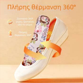 Αποσπώμενες θερμαινόμενες πάτοι παπουτσιών, unisex για ενήλικες, ολόκληρος πάτος, μη υφαντό ύφασμα