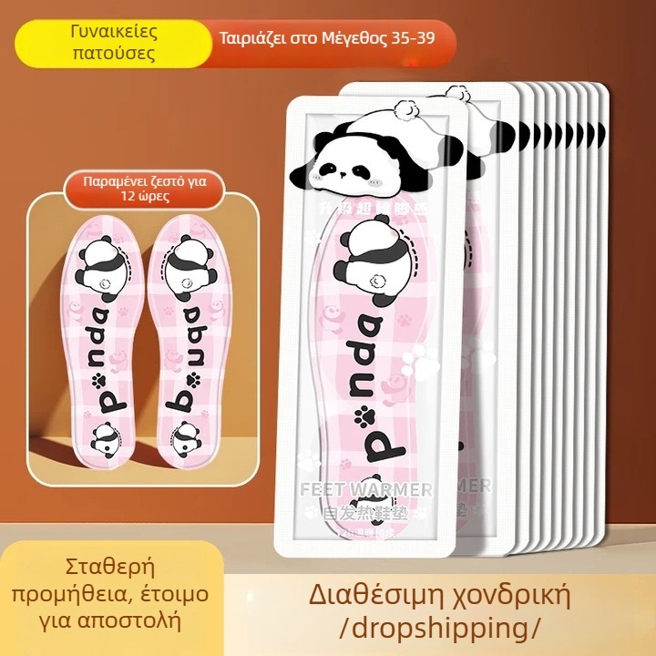 Αποσπώμενες θερμαινόμενες πάτοι παπουτσιών, unisex για ενήλικες, ολόκληρος πάτος, μη υφαντό ύφασμα