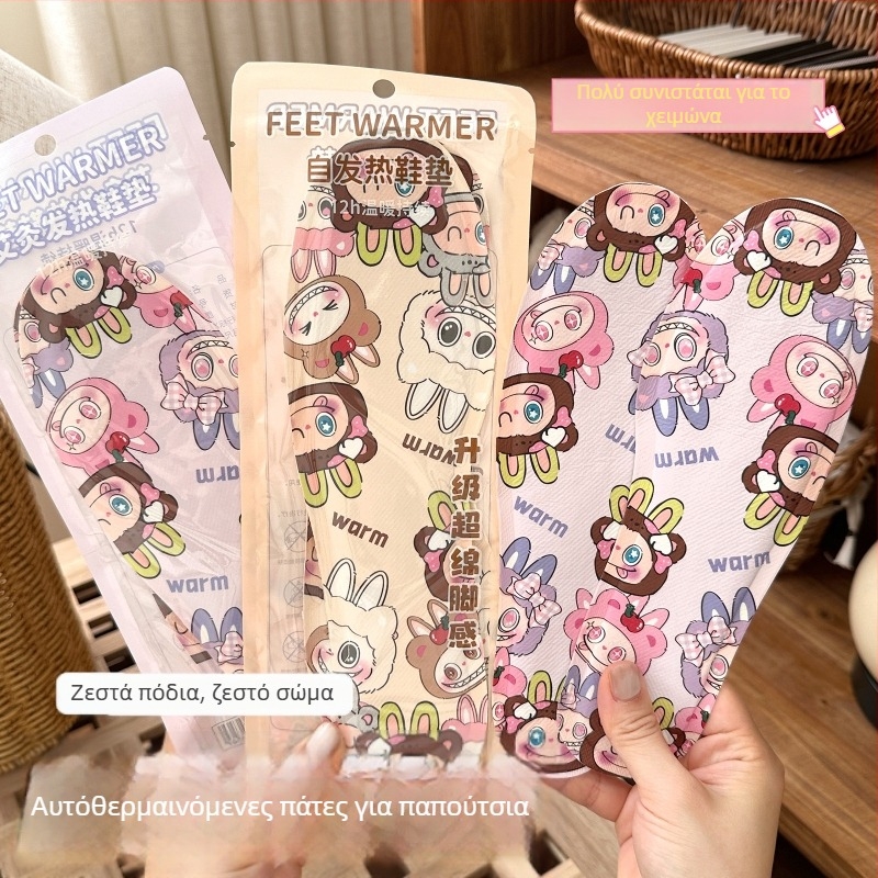 Αποσπώμενες θερμαινόμενες πάτοι παπουτσιών, unisex για ενήλικες, ολόκληρος πάτος, μη υφαντό ύφασμα