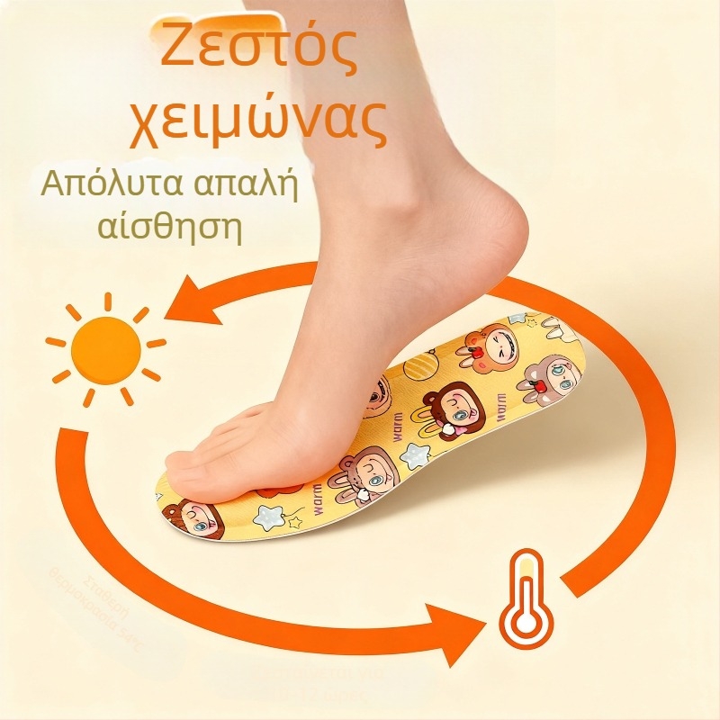Αποσπώμενες θερμαινόμενες πάτοι παπουτσιών, unisex για ενήλικες, ολόκληρος πάτος, μη υφαντό ύφασμα