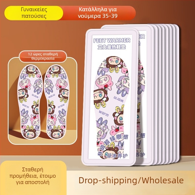 Αποσπώμενες θερμαινόμενες πάτοι παπουτσιών, unisex για ενήλικες, ολόκληρος πάτος, μη υφαντό ύφασμα