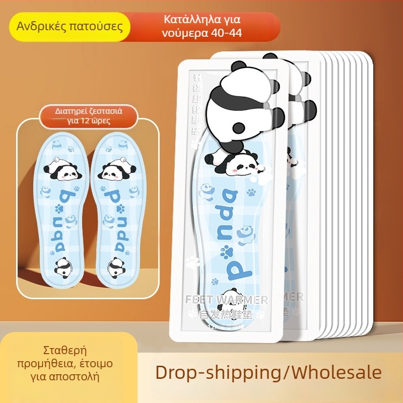 Αποσπώμενες θερμαινόμενες πάτοι παπουτσιών, unisex για ενήλικες, ολόκληρος πάτος, μη υφαντό ύφασμα