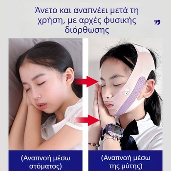 Διορθωτής στόματος για παιδιά — αποτρέπει το άνοιγμα του στόματος κατά τον ύπνο, καρτούν σχέδιο, πολυεστερικό νήμα