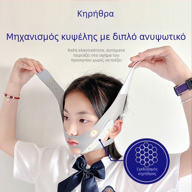 Διορθωτής στόματος για παιδιά — αποτρέπει το άνοιγμα του στόματος κατά τον ύπνο, καρτούν σχέδιο, πολυεστερικό νήμα