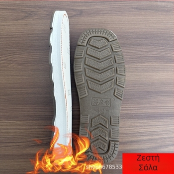 Ανθεκτική καουτσούκ σόλα για χειροποίητες μάλλινες παντόφλες – αντιολισθητική, ανθεκτική στη φθορά, για όλες τις εποχές